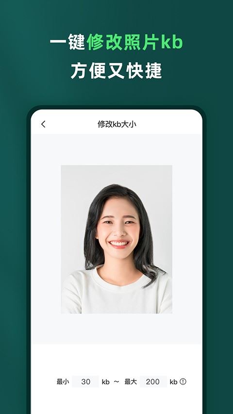乐其爱相馆app官方最新版