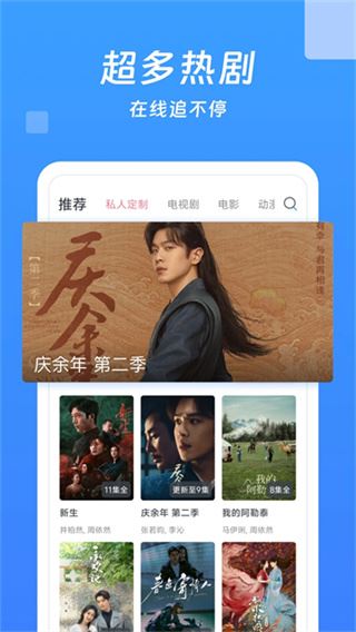 今日影视app官方版
