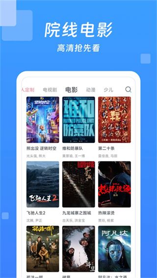 今日影视app官方版