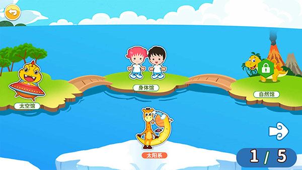 恐龙识字