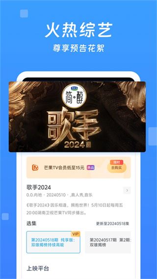 今日影视app官方版