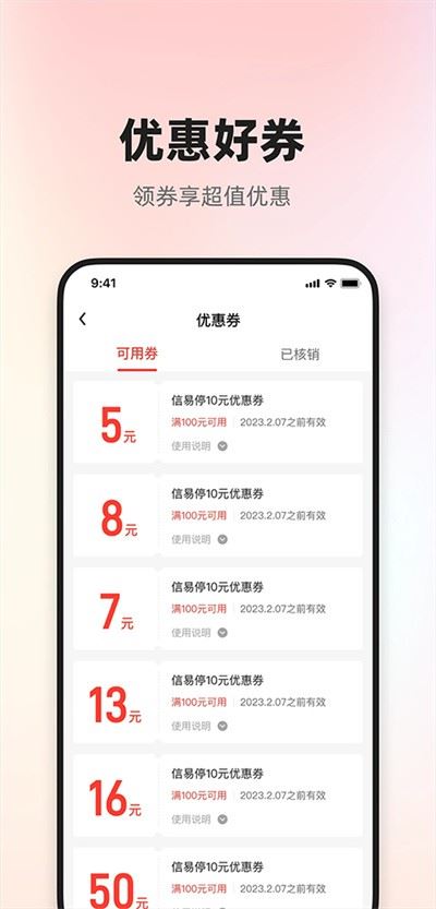 信用榆林app安卓版