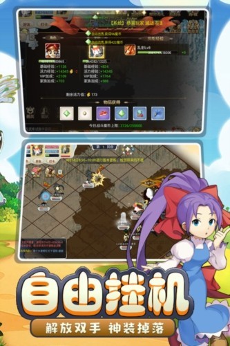 魔力宝贝旅人手游最新版