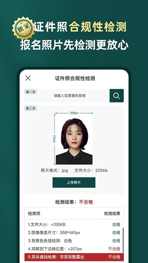 乐其爱相馆app官方最新版