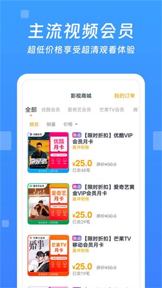 今日影视app官方版