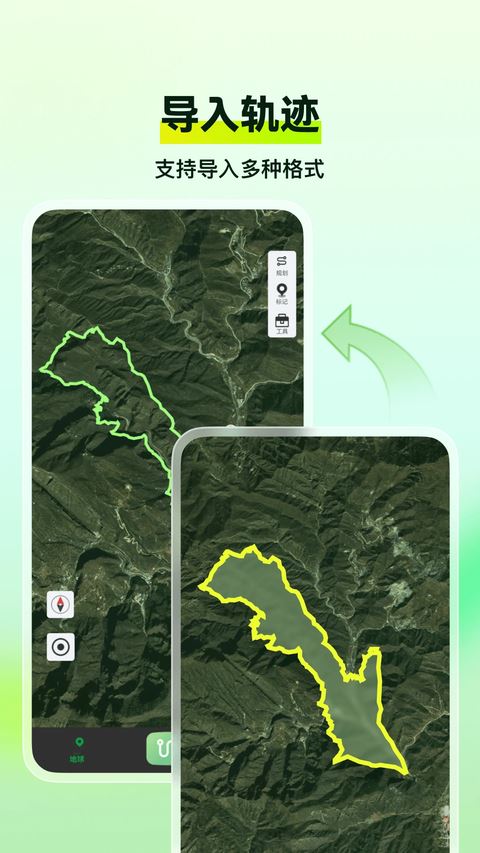 四维地球探索版app官方
