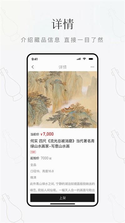 鼎藏古玩鉴定