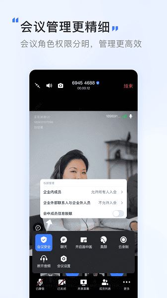 觅讯