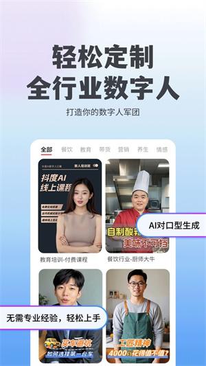 抖度