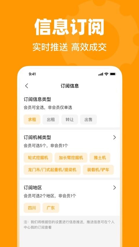 鱼泡机械网