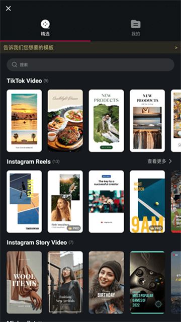 vn视频剪辑app最新版