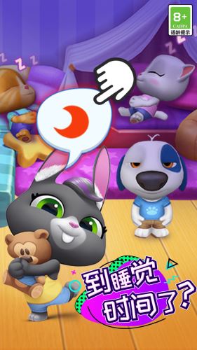 汤姆猫总动员2最新版