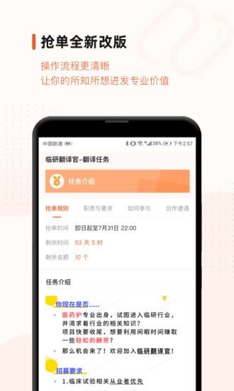 药研社