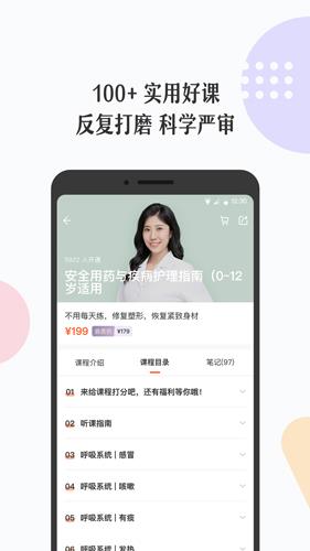 丁香妈妈