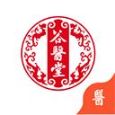 谷医堂医生