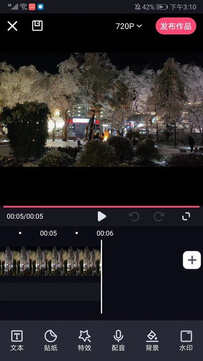 云美摄pro