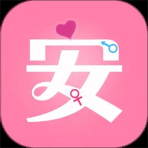 月经期安全期管家