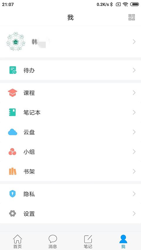 大医精诚