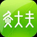 灸大夫