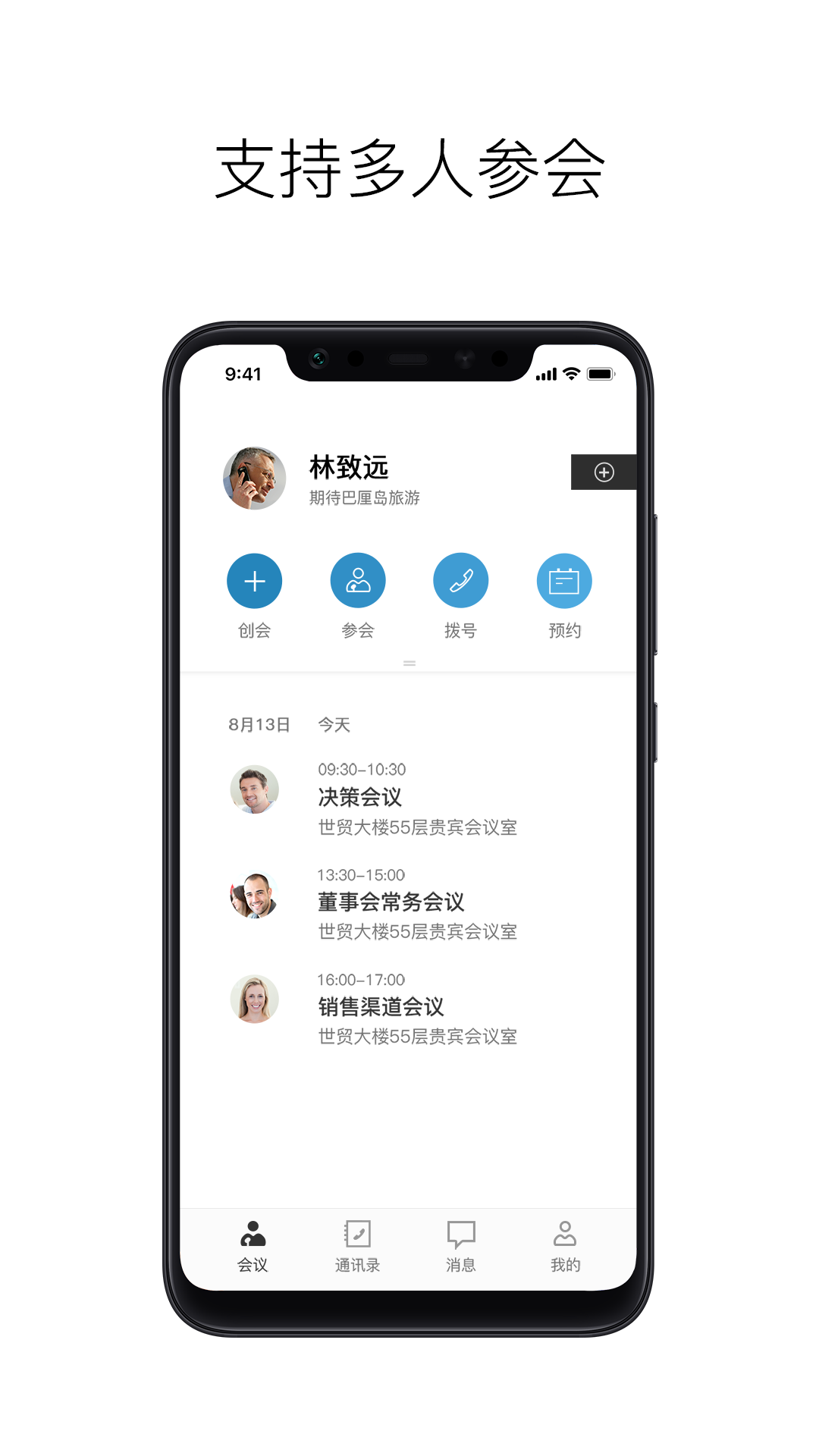 摩云致邻