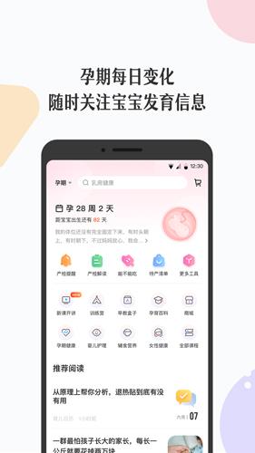丁香妈妈