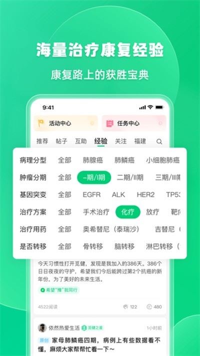 觅健