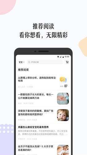 丁香妈妈