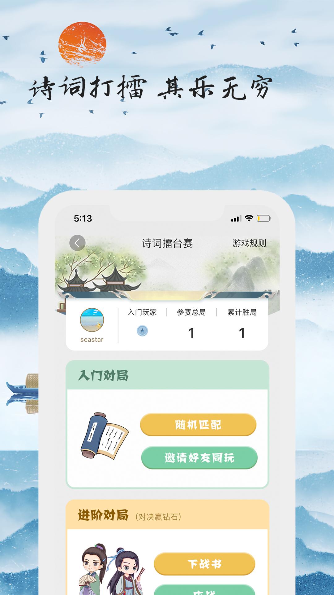 为你写诗