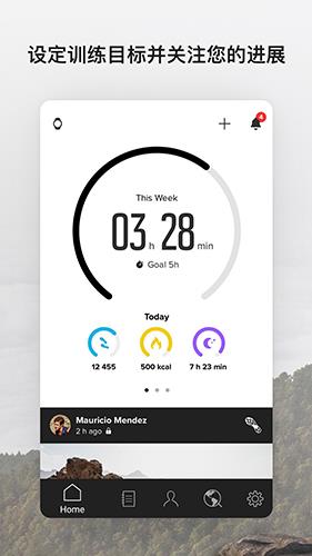 Suunto app手机版