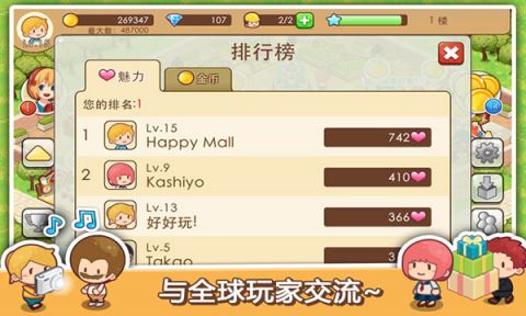 开心商店官方最新版