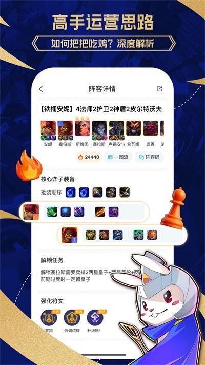 兔小铲