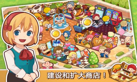 开心商店官方最新版