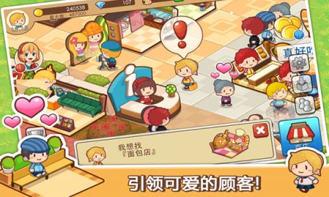开心商店官方最新版