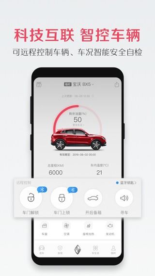 宝沃汽车
