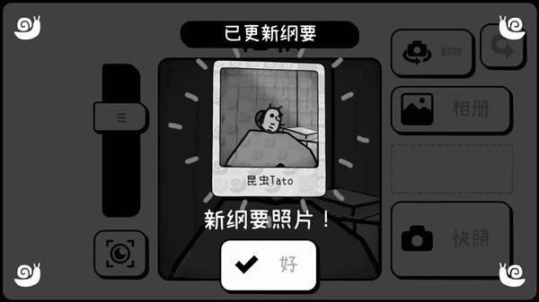 时间摄影冒险