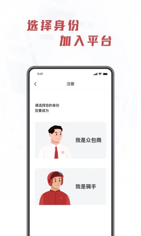 库闪送