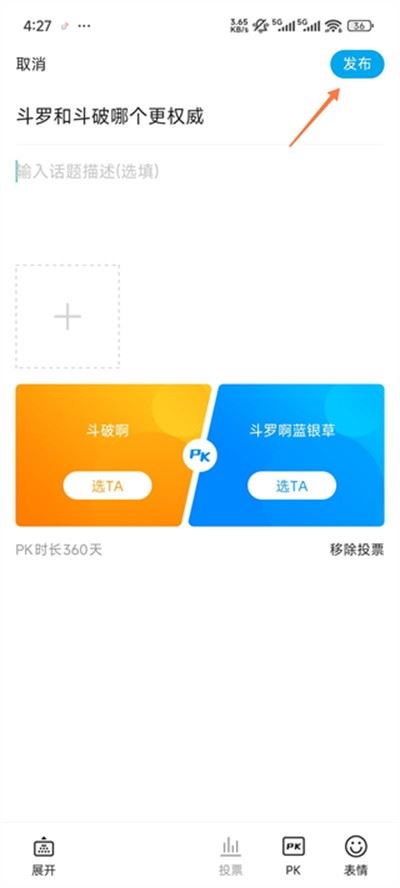 二三里
