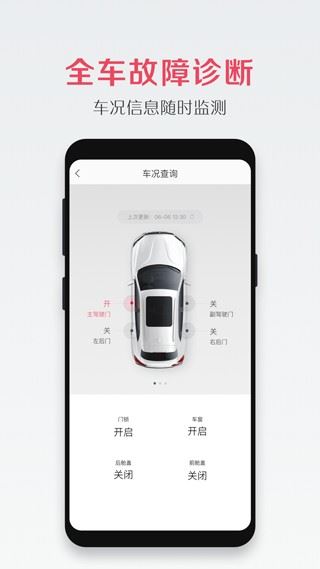 宝沃汽车