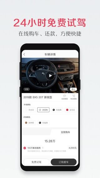 宝沃汽车