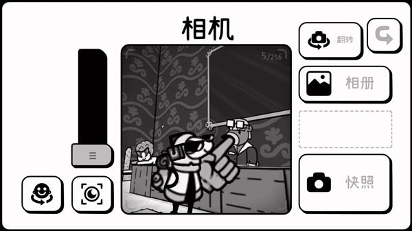 时间摄影冒险