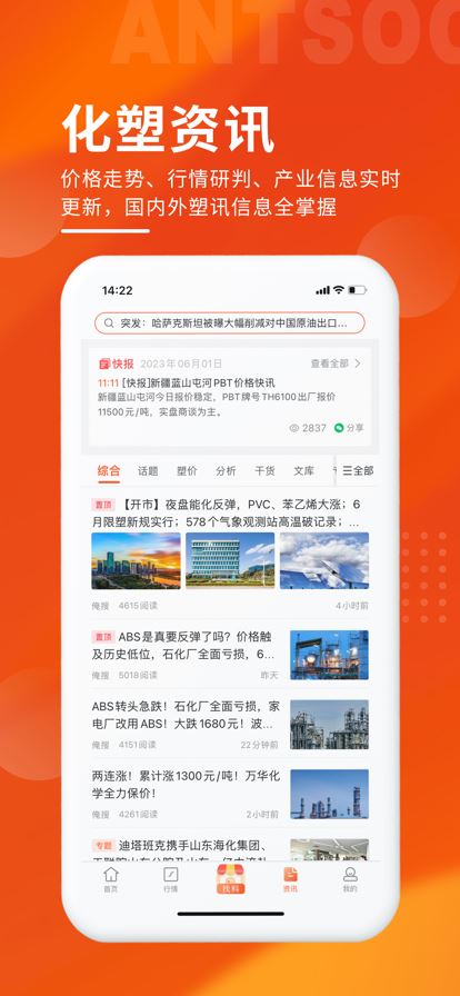 俺搜