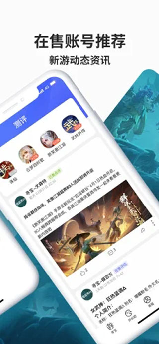 寻宝网交易平台