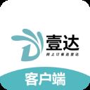 壹达外卖