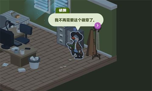 鸭子侦探
