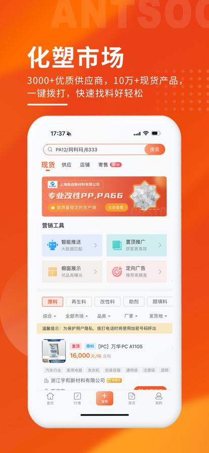 俺搜