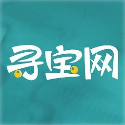 寻宝网交易平台