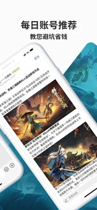 寻宝网交易平台