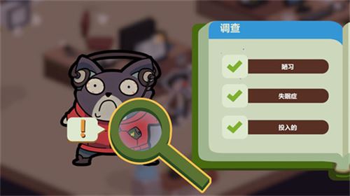 鸭子侦探