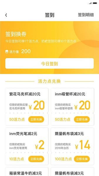 一鸣真鲜奶吧