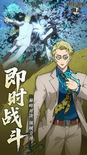 战灵